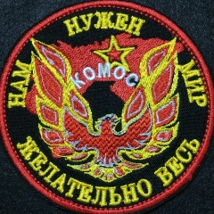 Шевроны-Гравировка Вышивка Лазер Флаг, Смоленск