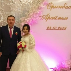 Арайлым Еркинкызы, 17.02.1992, Тараз