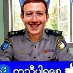 Jesse Boat, 23.07.1981, Hpa-an