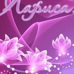 Лариса Гассиева, 17.11