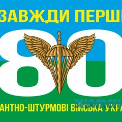 Андрій Шаранда, 11.12.1993
