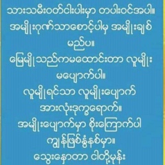 Arsenal Ko-Ko, 14.08.1980