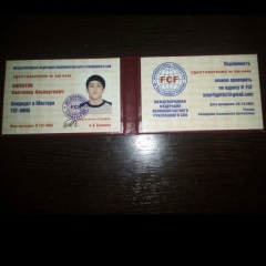 Кантик Ашхотов, 29.10.2003