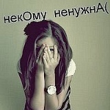 Оля Николенко, 22.06.1988, Килия