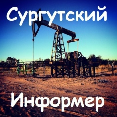 Максим Сургутский, 30.01.1990, Сургут