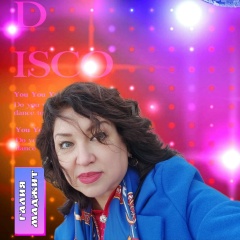 Галия Маджит, 18.10.1973, Москва