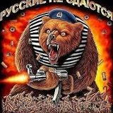 Александр Якушев, 24.01.1984, Суходольск