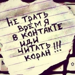 Асхат Алиев, 12.04.1987