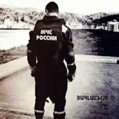 Дмитрий Сычев, 31.12.1991, Красноуфимск