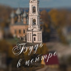 Мария Кочнева, 17.09, Юрьевец