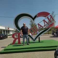 Паша Сарайкин, 16.07, Знаменск