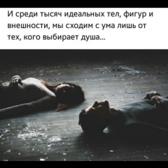 Ольга Петрова, 06.01.1986, Москва