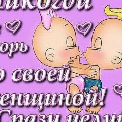 Нина Лелл, 04.11.1992, Санкт-Петербург