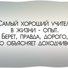 Гуля Назарова, 01.02.1905