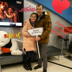 Виктория Иванова, 04.03, Ставрополь