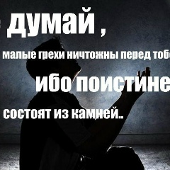 Турал Гаджиев, 09.07.1988, Москва