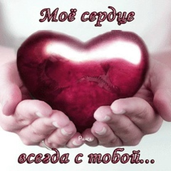 Гульшат Бишбаева