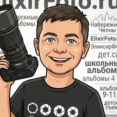 Александр Веприков, 16.03, Набережные Челны