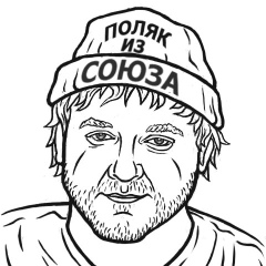 Виктор Поляк, 24.12.1981, New York City