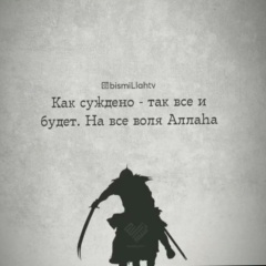 Руслан Амантаев, 28.06, Шымкент