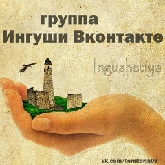Тимур Ингушев, 14.12, Назрань