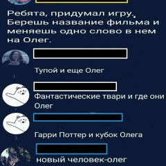 Олег Долгов, 15.10.1982, Москва