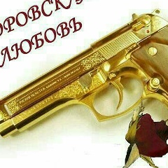 Рустам Юлдашев