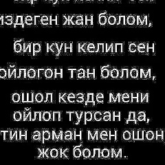 Уулкыз Полотова