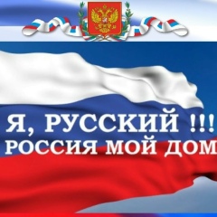 Александр Пасынков