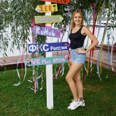 Оля Маркова, Москва