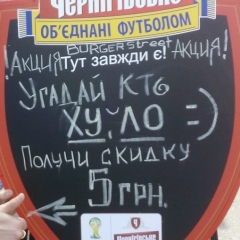 Жека Шуляковский, 04.03.1985, Никополь