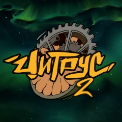 Олег Прибега, 15.08, Москва