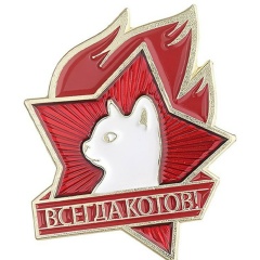 Сергей Викторович, 26.11, Kokopo