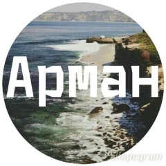 Арман Нуришов, 09.06.1995, Алматы