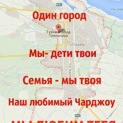 Мы-Твои-Дети Чарджоу, 26.03.1901, Туркменабад