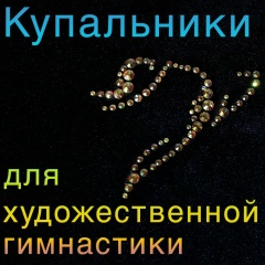 Ольга Морозова, 06.06.1986, Алматы