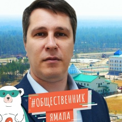 Алексей Черных, Губкинский