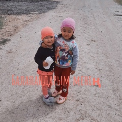 Айгерим Ибрагимова, 28.03.1992, Жетысай