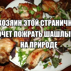 Константин Савочкин, 20.02, Челябинск
