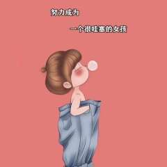 Rada Akhmetova, 10.05.1988, Москва