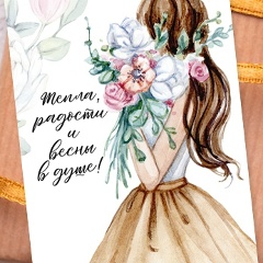 Яна Верещагина, 30.09