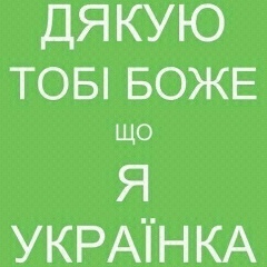 Иришка Коваль, 23.09, Киев