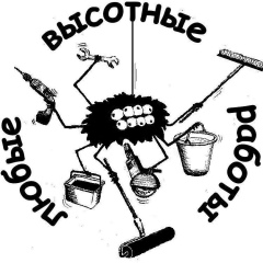 Промышленный-Альпинизм-Высотные Промышленный-Альпинизм-Высотные, 01.01.2008, Санкт-Петербург