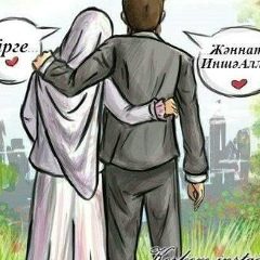 Зарина Қырғызбай, 08.02.1997, Шу