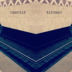 Бобурбек Тошбеков, 09.06.1986, Москва