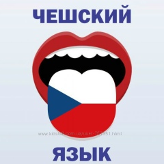 Екатерина Ерофеева, 27.11.1930, Praha