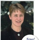 Ленусик Машкова, 19.11, Киев