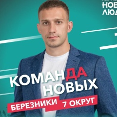 Роман Быкориз, 27.05.1992, Березники