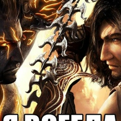 Даня Павлов, 04.09.1997, Никольское