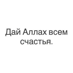 Аруна Баекеева, 16.09, Кызылорда